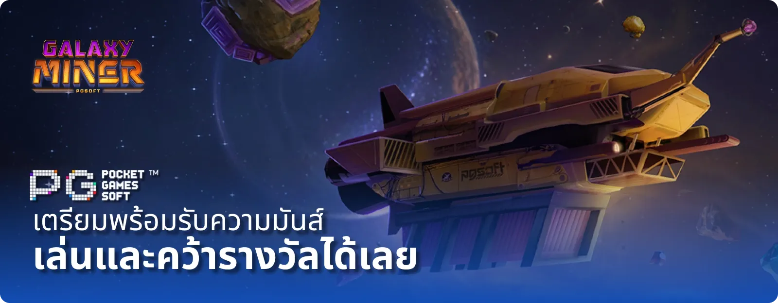 introBanner1_desktop_th